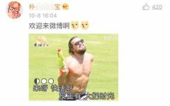 小李子莱昂纳多开微博3小时破10万粉丝