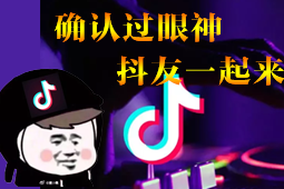 抖音买粉丝