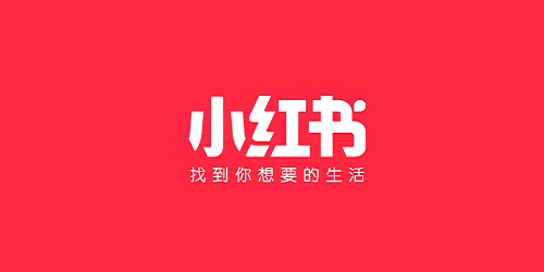 小红书热门时间