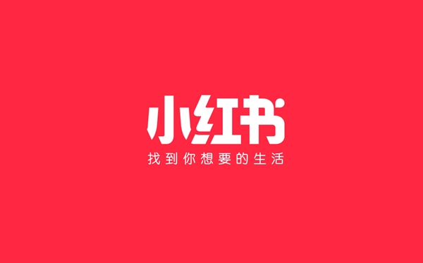 小红书直播间